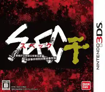 SPEC - Kan (Japan)